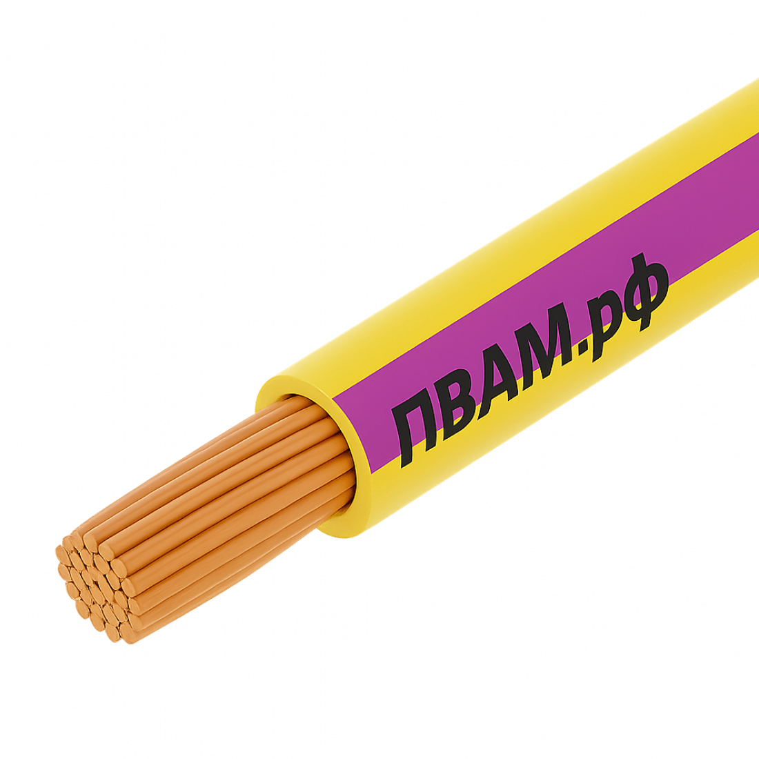 ПВАМ 0,35 желто-фиолетовый